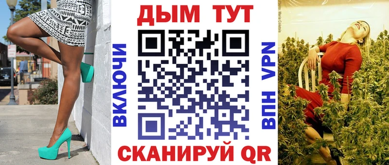 Наркота Тула Альфа ПВП  Меф  ГАШИШ  МДМА  Кокаин  Каннабис 