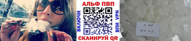 Alfa_PVP Crystall  Тула 