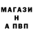 Амфетамин 98% El Nayzo