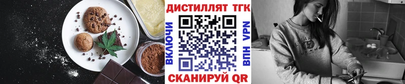 blacksprut ONION Тула Canna-Cookies марихуана