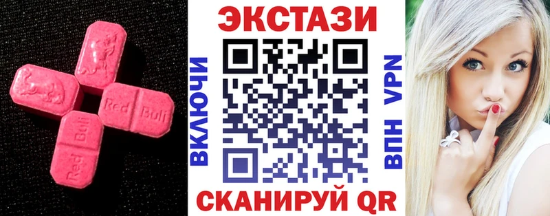 Ecstasy 280 MDMA  сколько стоит  Тула 