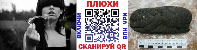 ГАШИШ гашик  купить   Тула 