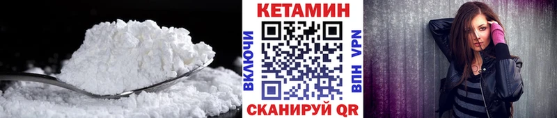 цена наркотик  Тула  Кетамин VHQ 