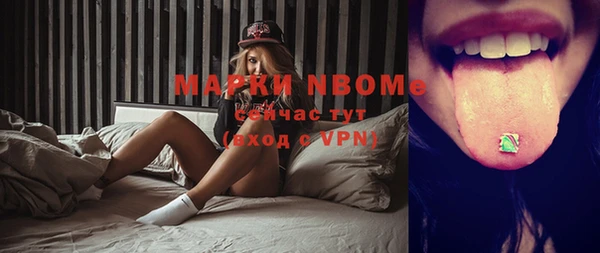 а пвп мука Алексин