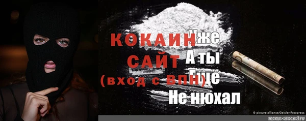 а пвп мука Алексин