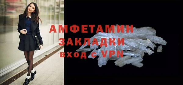 гашик Алзамай