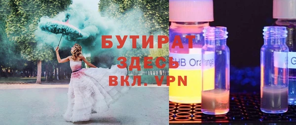а пвп мука Алексин