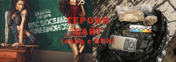 гашик Алзамай