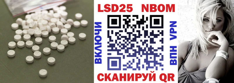 Лсд 25 экстази кислота Тула