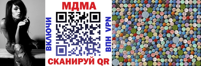 MDMA Molly  продажа наркотиков  Тула 