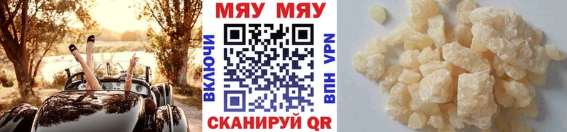 как найти   hydra зеркало  МЕФ mephedrone  Тула 