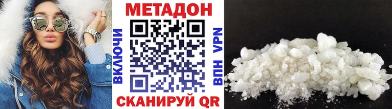 цены наркотик  сайты даркнета официальный сайт  Метадон methadone  Тула 