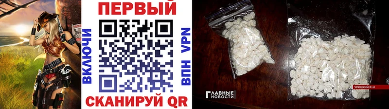 цена   Тула  Метамфетамин мет 
