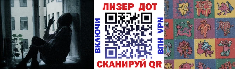 Марки NBOMe 1,5мг Тула