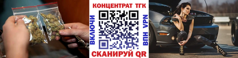 MEGA ссылки Тула ТГК жижа дарнет шоп